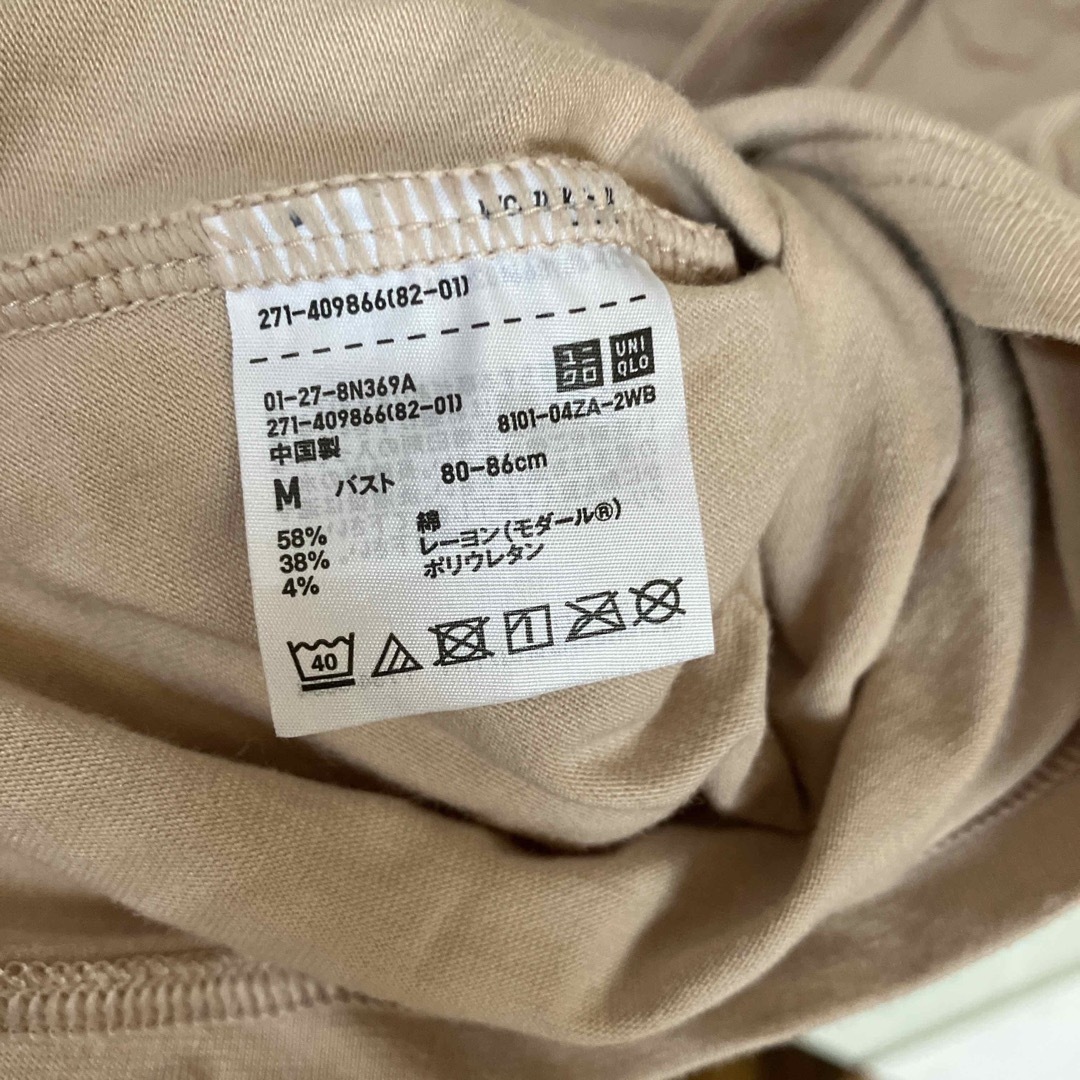 UNIQLO(ユニクロ)のブラトップキャミソール レディースのトップス(キャミソール)の商品写真