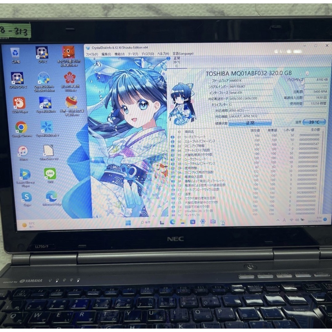 NECノートパソコンcore i7 Windows 11オフィス付き