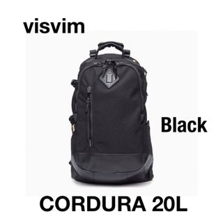 ヴィスヴィム(VISVIM)のvisvim CORDURA Backpack20L Black新品未使用完売品(バッグパック/リュック)