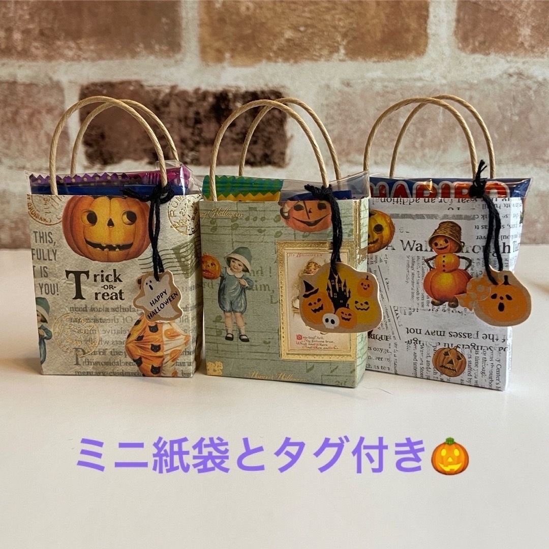 まり プロフ必読 様 専用　ハロウィンプチギフト30セット 食品/飲料/酒の食品(菓子/デザート)の商品写真