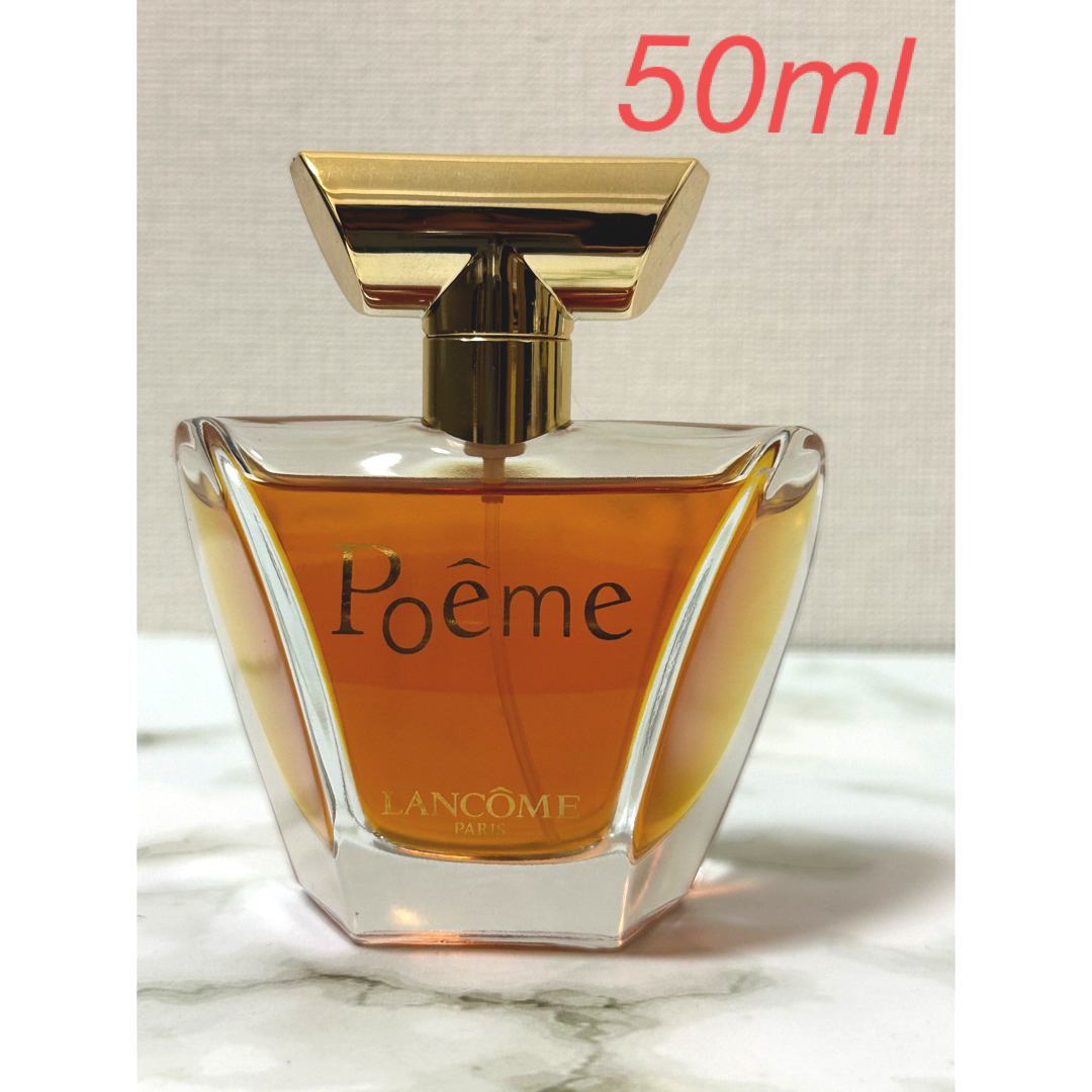 LANCOME Poeme  ランコム　ポエム　 オードパルファム　50ml