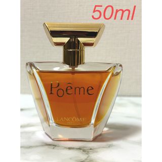 LANCOME - LANCOME Poeme ランコム ポエム オードパルファム 50mlの