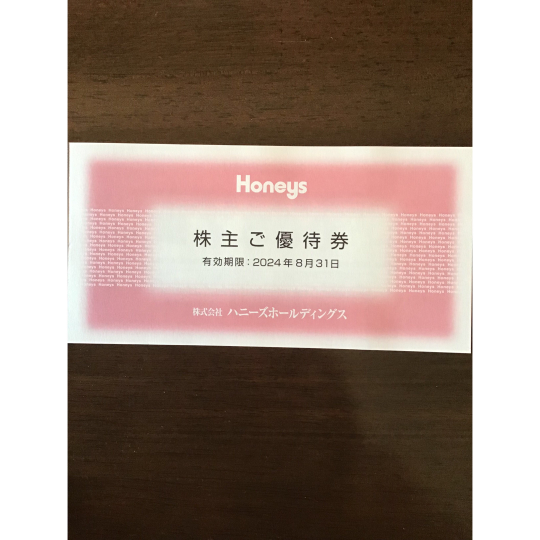 HONEYS - ハニーズ 株主優待券 10000円分の通販 by マフィン｜ハニーズ