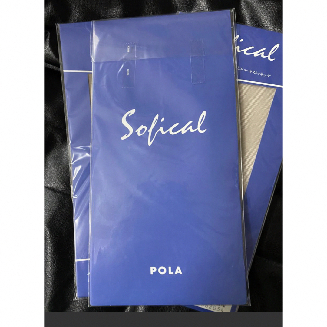 POLA(ポーラ)のポーラソフィカル膝下ストッキング　3足 レディースのレッグウェア(タイツ/ストッキング)の商品写真