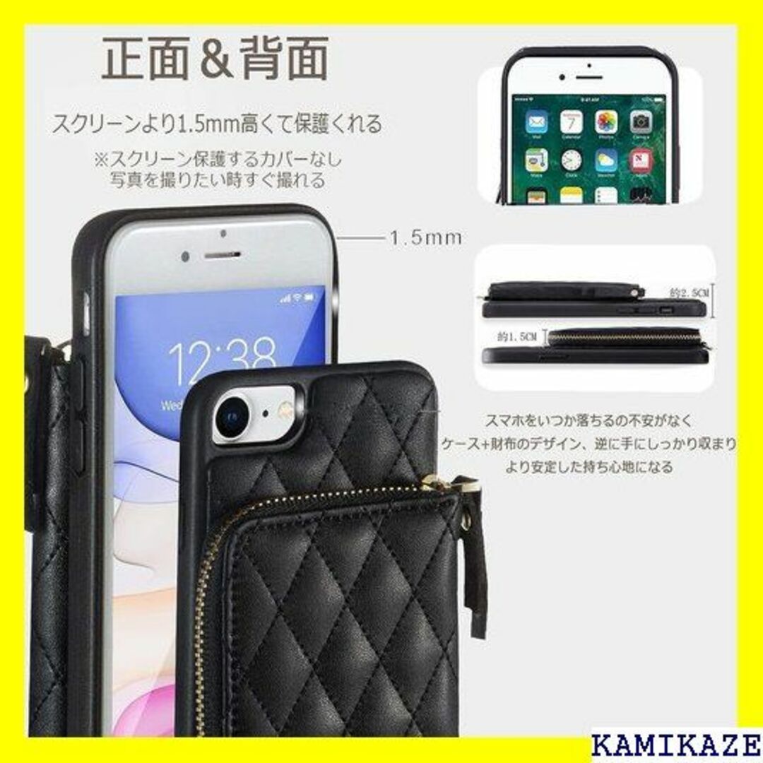 ☆送料無料 ZVE iPhone SE3 用 ケース 第3 ブラック 2649