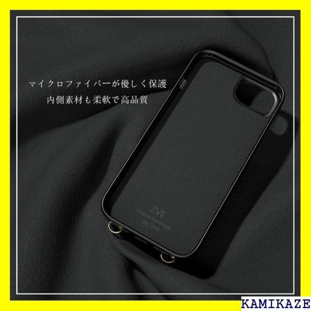 ☆送料無料 ZVE iPhone SE3 用 ケース 第3 ブラック 2649