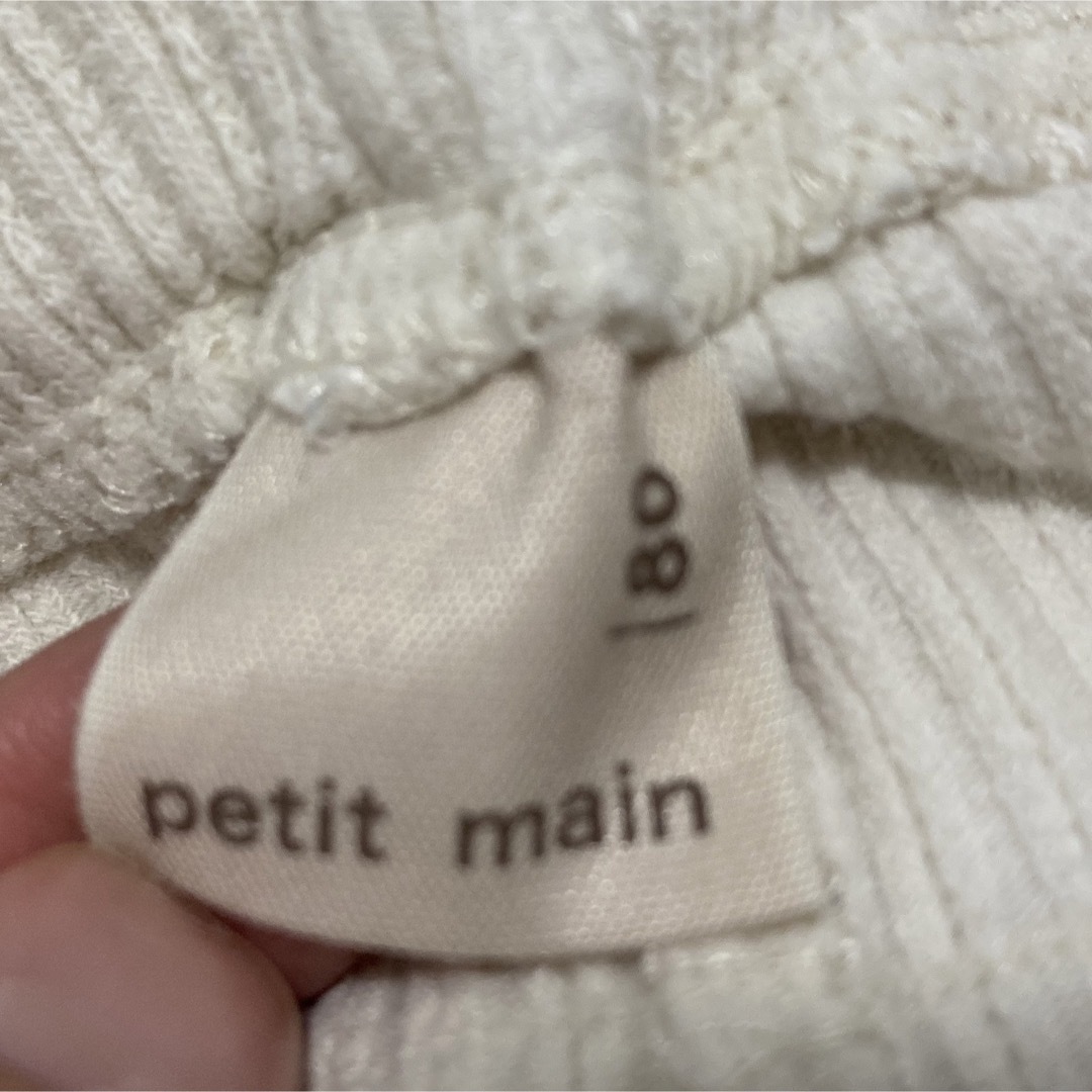 petit main(プティマイン)のpetit main バックフリルレギンス　オフホワイト　80 キッズ/ベビー/マタニティのベビー服(~85cm)(パンツ)の商品写真