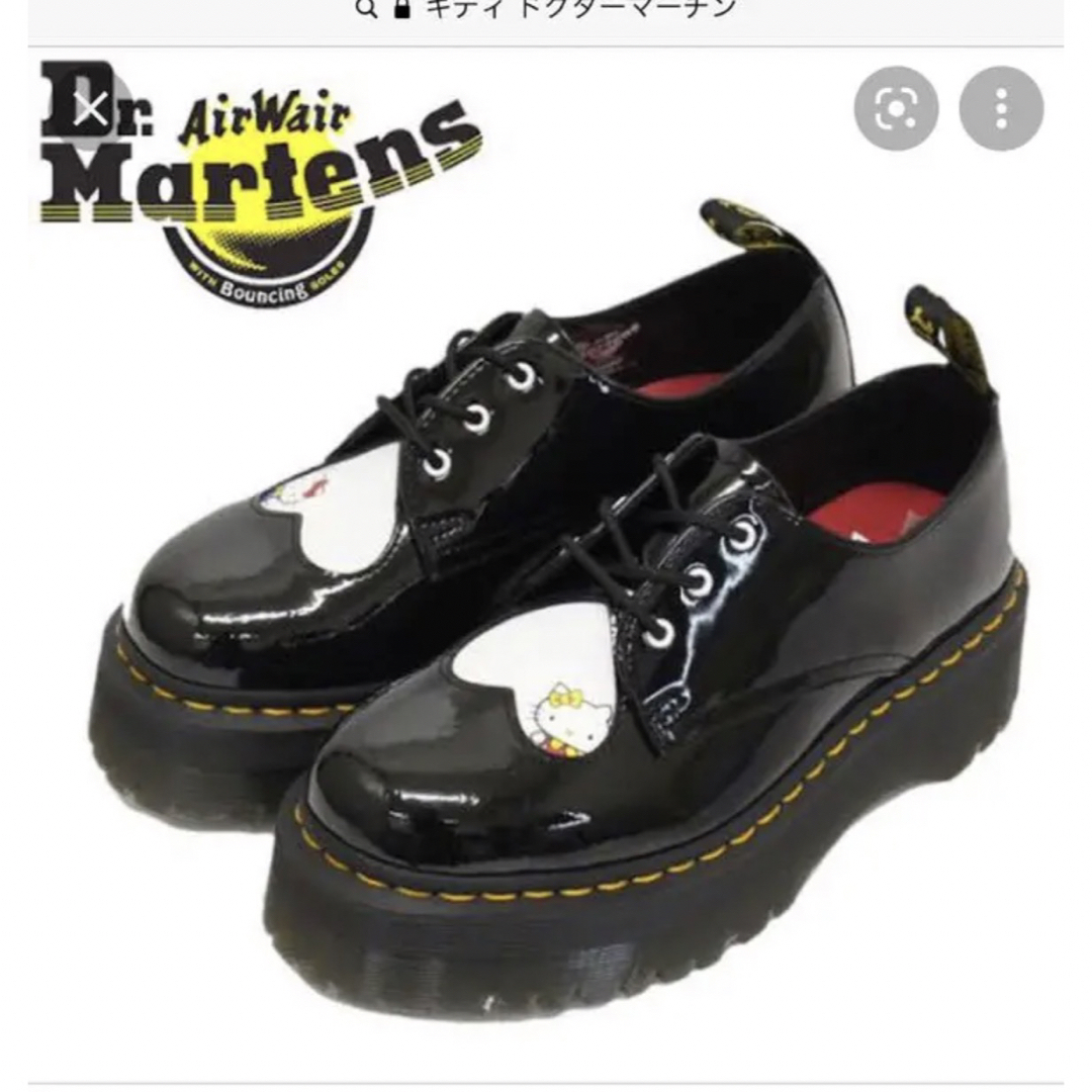 Dr.Martens(ドクターマーチン)のドクターマーチン　キティ レディースの靴/シューズ(ブーツ)の商品写真