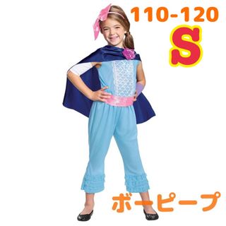 ボーピープ コスプレ トイストーリー ズボン セットアップ 新品　S コスプレ(コスプレ)