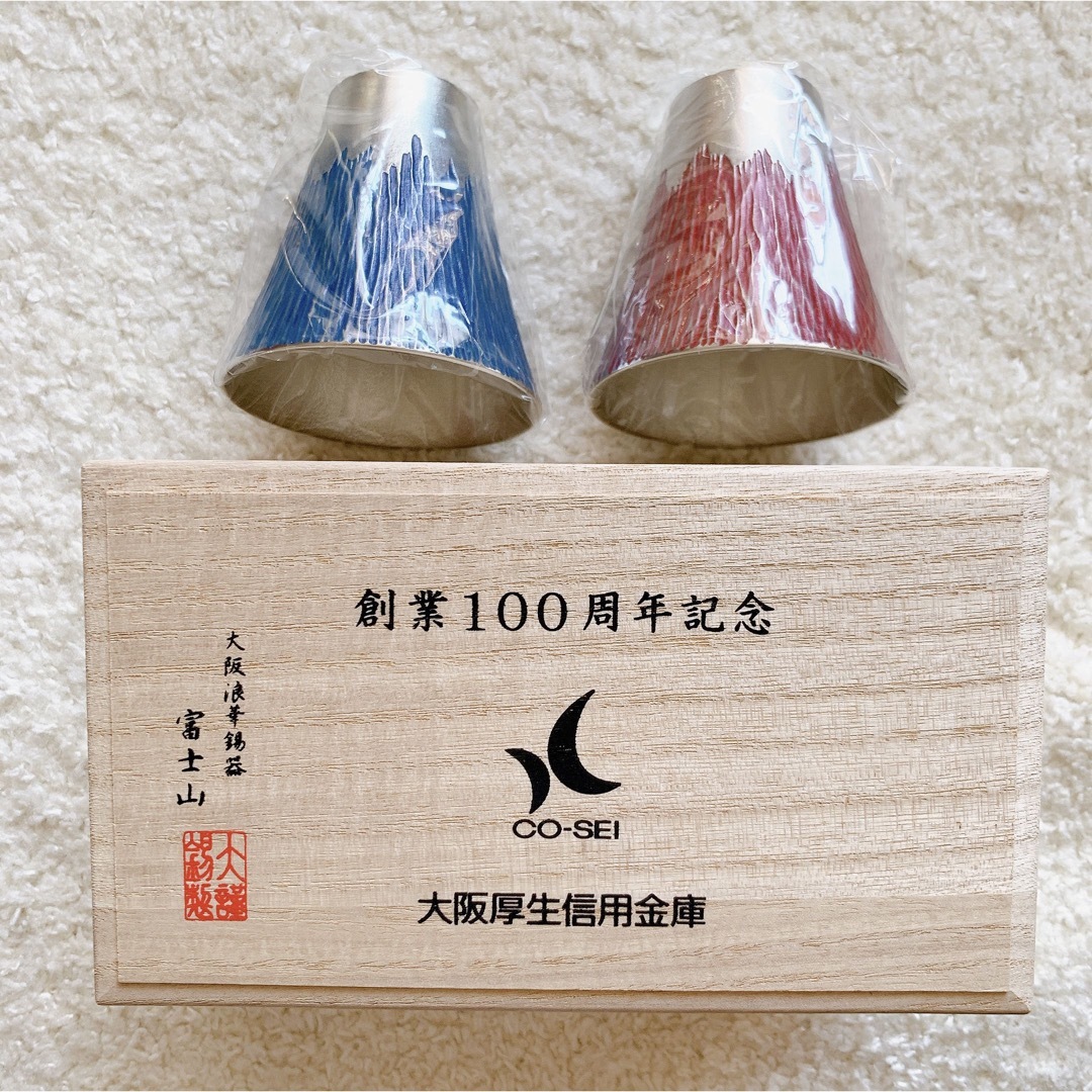 【新品未使用】大阪浪華錫器　タンブラー　富士山　2つセット