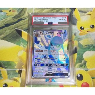 【SALE❗️】ポケモンカード　グレイシアGX SSR