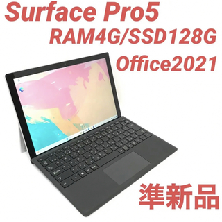 マイクロソフト(Microsoft)のほぼ新品SurfacePro5 Win11 4G/128G Office2021(ノートPC)