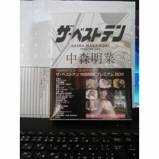 未開封国内正規品新品中森明菜　DVD(ミュージック)