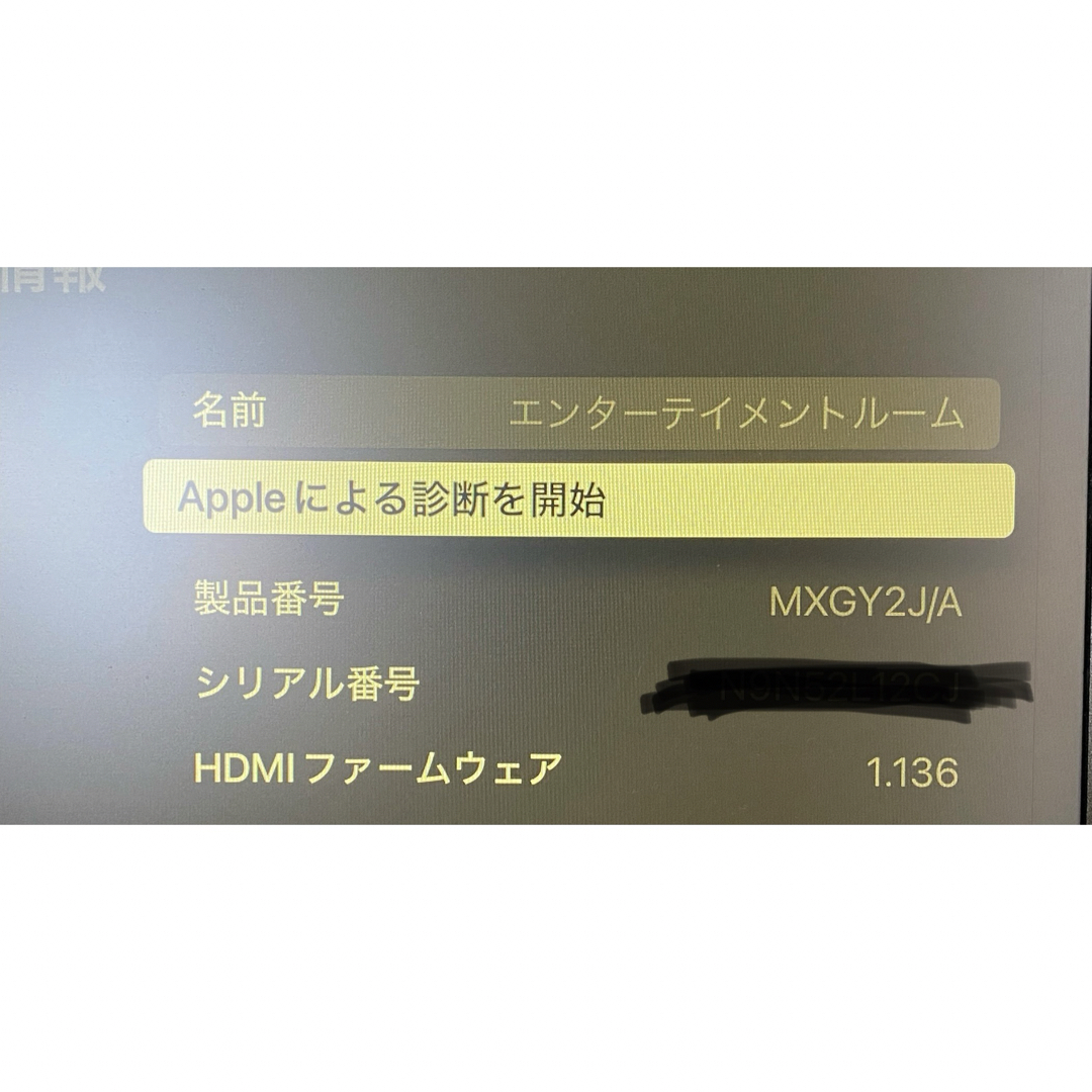 Apple(アップル)のApple TV 4K 32GB MXGY2J/A 21年5月発売 スマホ/家電/カメラのテレビ/映像機器(その他)の商品写真