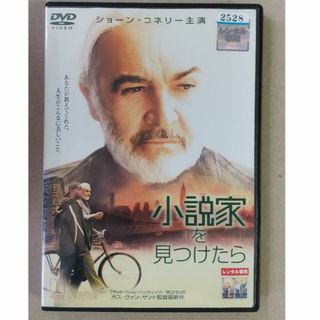 ガス・ヴァン・サント監督DVDセット　（小説家を見つけたら＋永遠の僕たち）(外国映画)