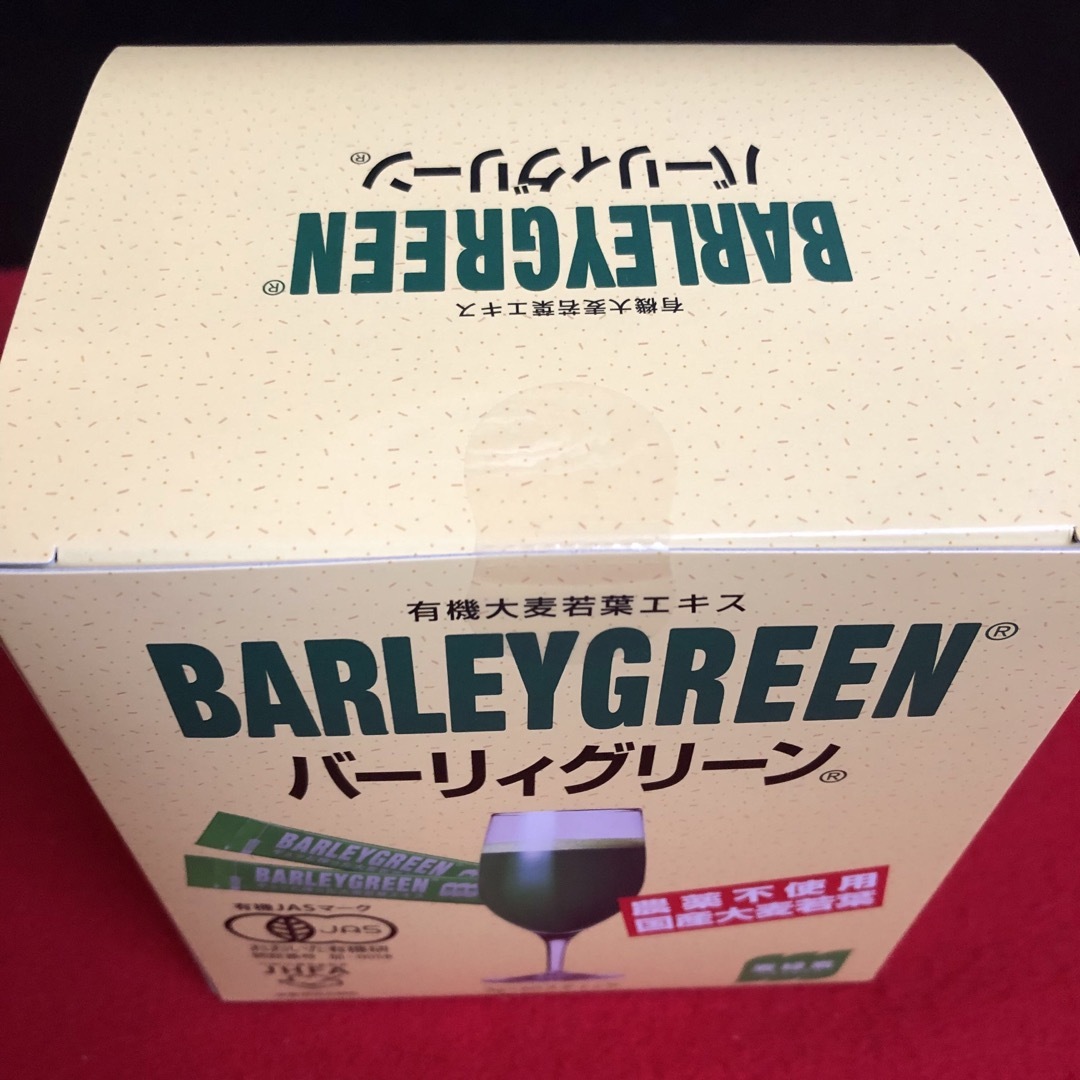 バーリィグリーン BARLEY GREEN オーガニック 有機 青汁 SOD酵素 食品/飲料/酒の健康食品(青汁/ケール加工食品)の商品写真