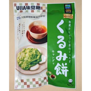 学生の通販 24点（食品/飲料/酒） | お得な新品・中古・未使用品の