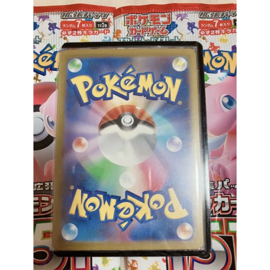 ミュウ　ex ポケモンカード151 極美品　UR