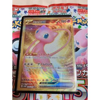 ポケモン - ミュウ ex ポケモンカード151 極美品 URの通販 by みゆゆ