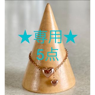 【専用ページ】(ピアス)