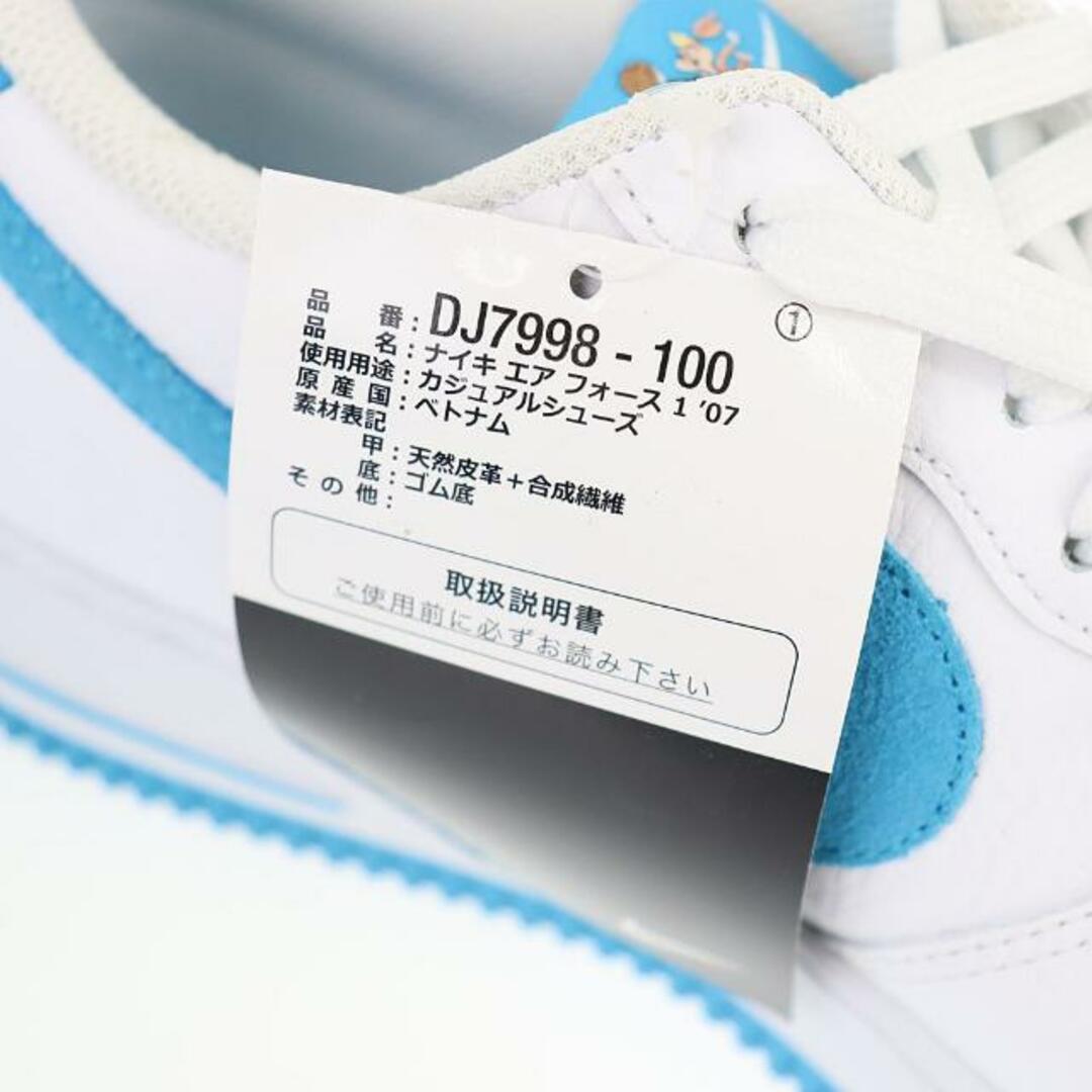 NIKE(ナイキ)のナイキ スニーカー SPACE PLAYERS AIR FORCE 1 DJ7998-100 サイズ8 約26cm 未使用 ホワイト ライトブルー NIKE 【中古】 | 靴 エアフォース1 スペースプレイヤーズ ファッション メンズ カジュアル ローカット 美品 プレゼント メンズの靴/シューズ(スニーカー)の商品写真