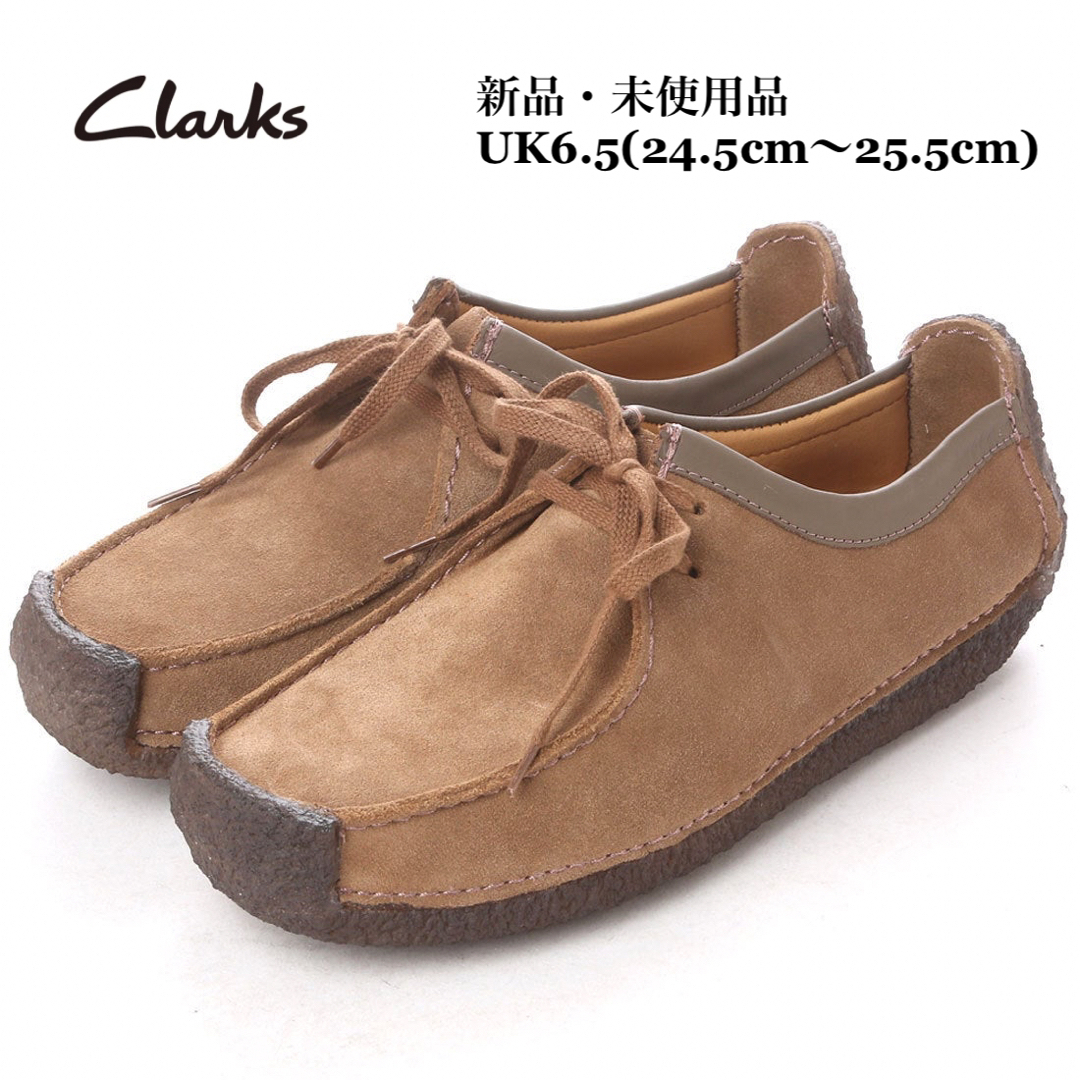 CLARKS クラークス Natalie ナタリー オークウッド ベージュ | フリマアプリ ラクマ