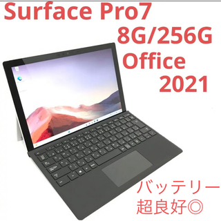マイクロソフト(Microsoft)の超美品surface Pro7 Win11 8G/256G Office2021(ノートPC)