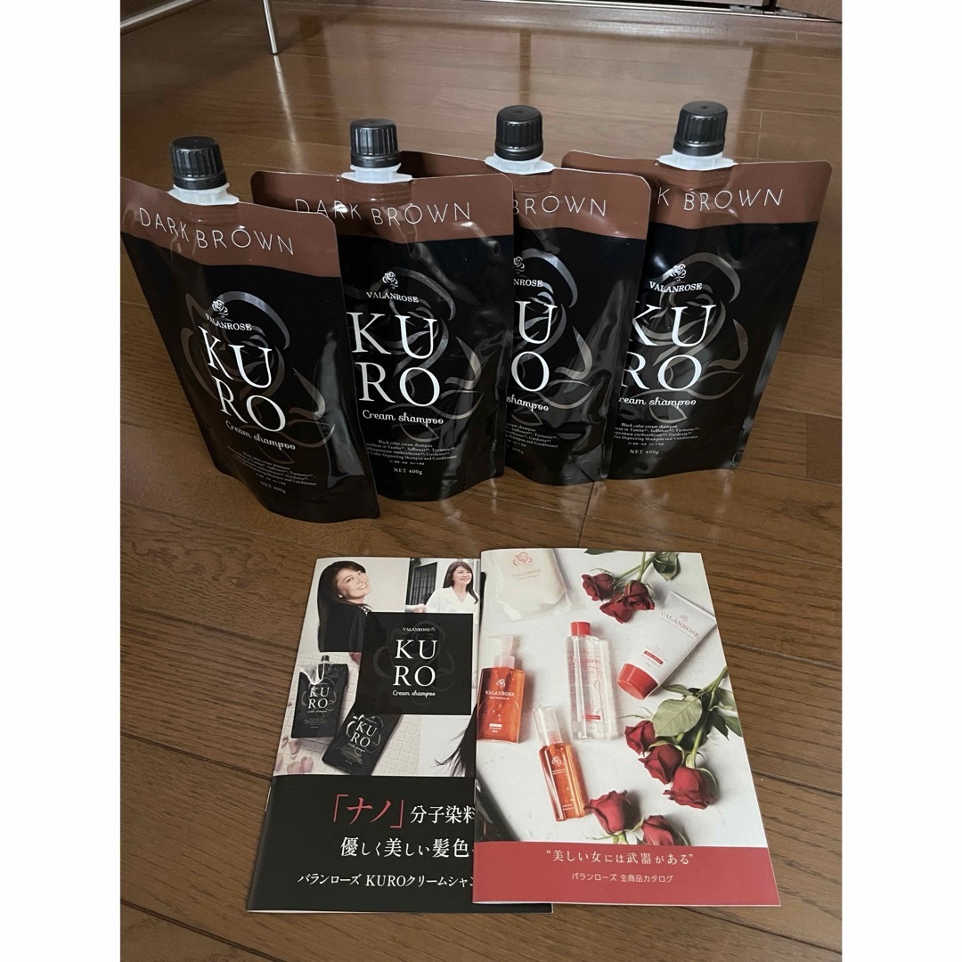 バランローズ KUROクリームシャンプー (ダークブラウン) バランローズ KUROクリームシャンプー (ダークブラウン)