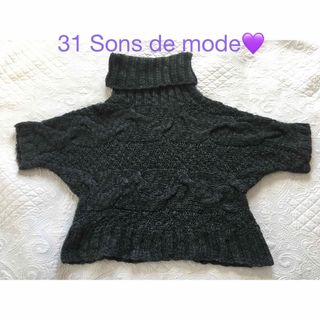 トランテアンソンドゥモード(31 Sons de mode)の31 Sons de modeセーター(ニット/セーター)