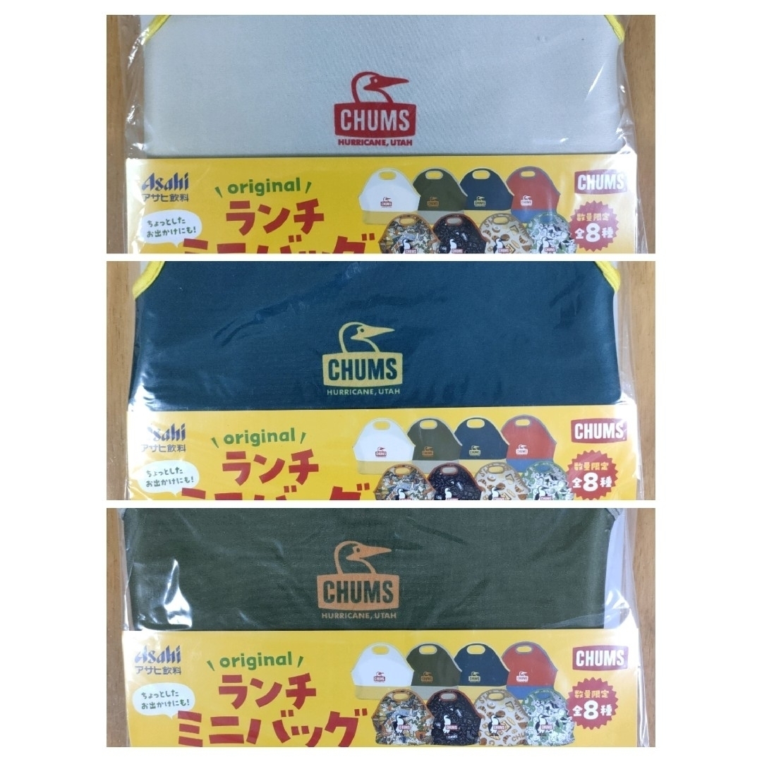 CHUMS(チャムス)の最終値下げ CHUMS チャムス Original ランチミニバッグ 3個セット エンタメ/ホビーのコレクション(ノベルティグッズ)の商品写真