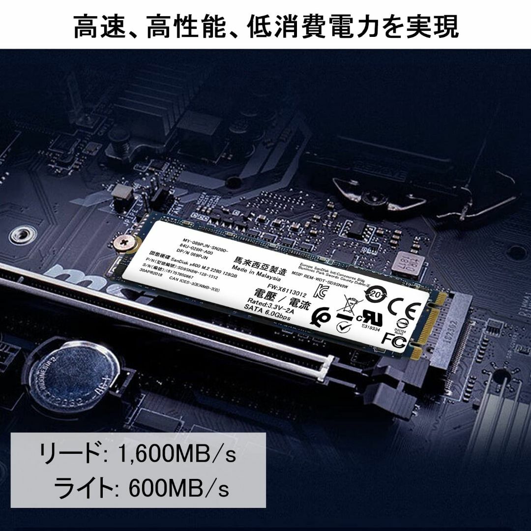 【スタイル:LE0.95A】SSD M.2 2280 128GB SATA 6. 1