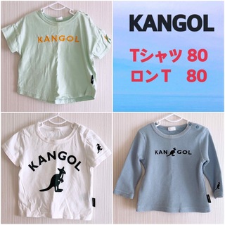 カンゴール(KANGOL)のカンゴール ベビー服 保育着 まとめ売り(シャツ/カットソー)
