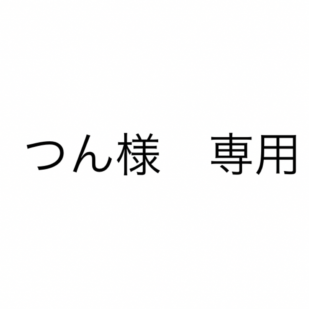 売約済み MOUSSY 盛大に売れ残った在庫商品あれこれ詰め合わせ まとめ売り