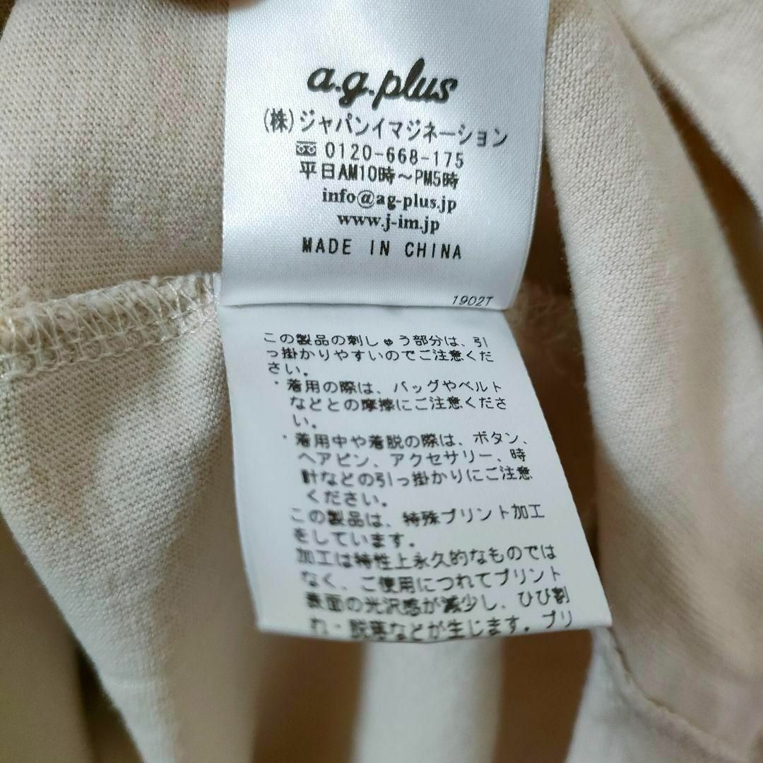 a.g.plus(エージープラス)のエージープラス レディース ロングTシャツ Fサイズ プリント 刺繍 レディースのトップス(Tシャツ(半袖/袖なし))の商品写真