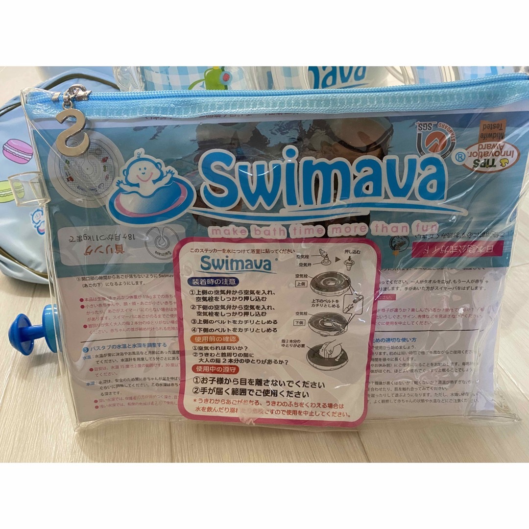 Swimava(スイマーバ)のスイマーバ　マカロンバス　 キッズ/ベビー/マタニティのおもちゃ(お風呂のおもちゃ)の商品写真