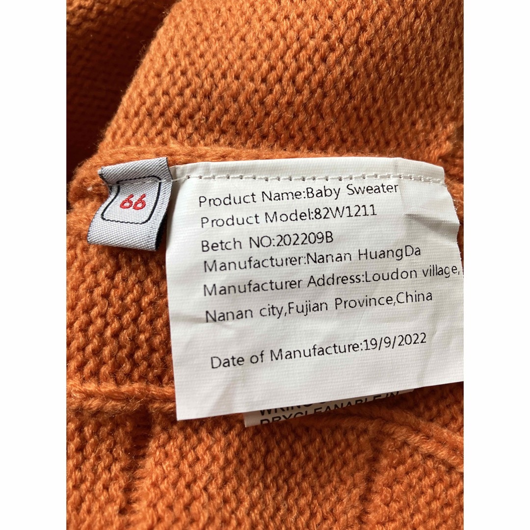 ハロウィン ベビー ニット かぼちゃ ロンパース 60サイズ キッズ/ベビー/マタニティのベビー服(~85cm)(ロンパース)の商品写真