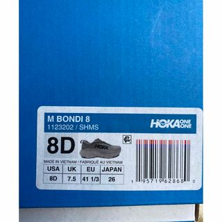 ホカオネオネ(HOKA ONE ONE)のホカオネ　HOKA ボンダイ　26cm(スニーカー)