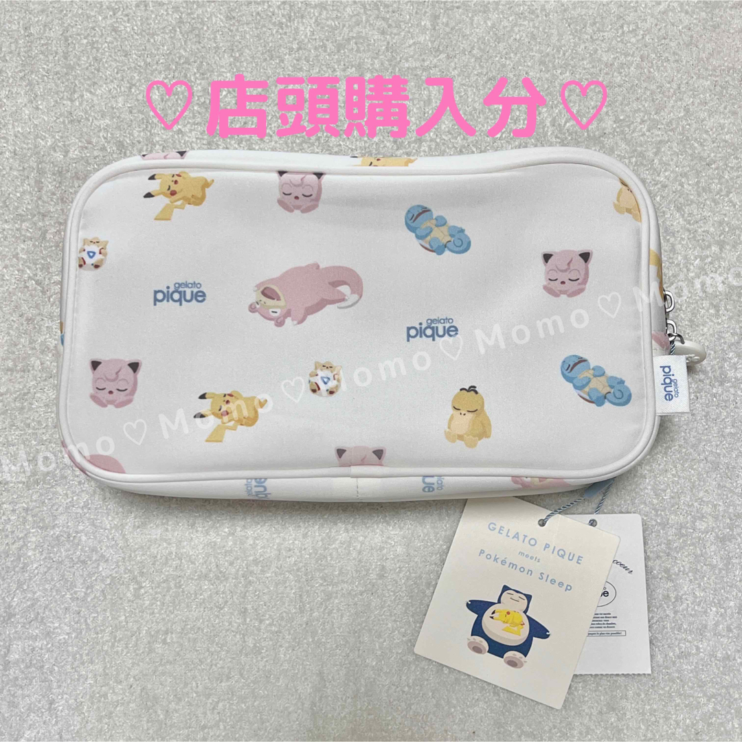 15日までお値下♡ポケモンスリープ gelatopique♡Sleep柄ポーチL | フリマアプリ ラクマ
