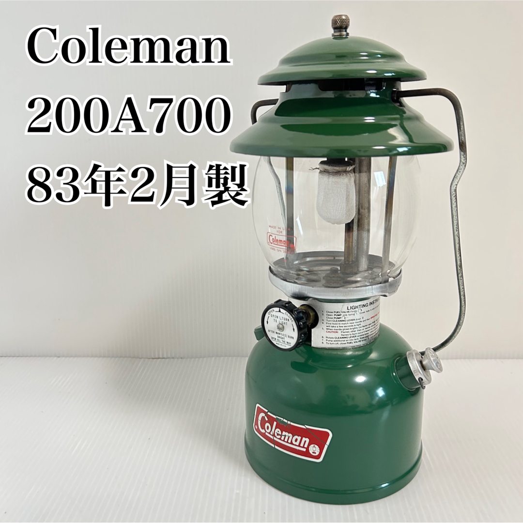 希少】コールマン ランタン 200A700 バースデーランタン 83年2月 緑