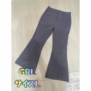 グレイル(GRL)の⑩③GRL フレア カラー パンツ size L パープル紫(カジュアルパンツ)