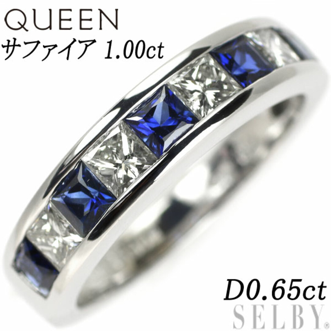 クイーン K18WG サファイア ダイヤモンド リング 1.00ct D0.65ct