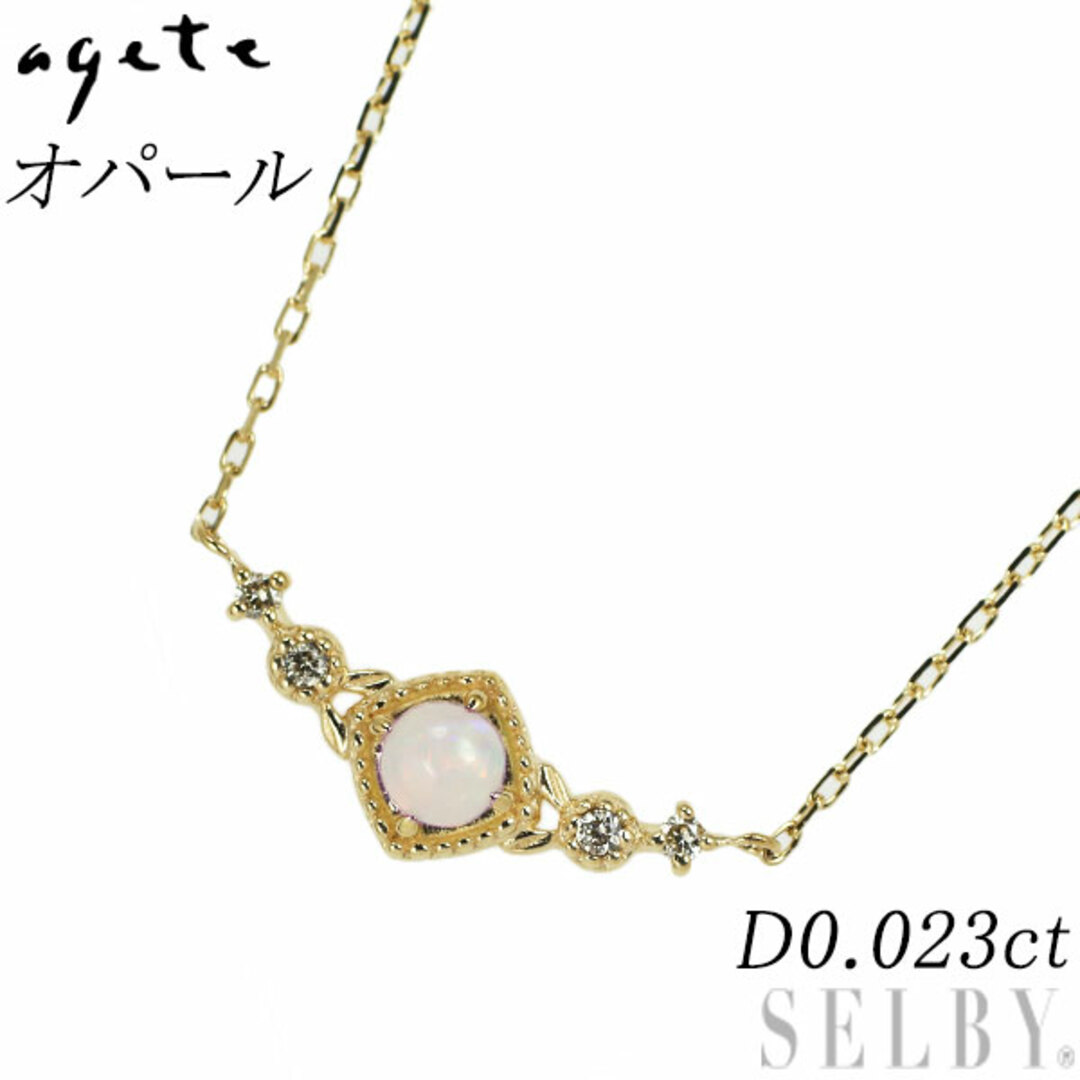 agete - アガット Pt950 オパール ダイヤモンド ペンダントネックレス