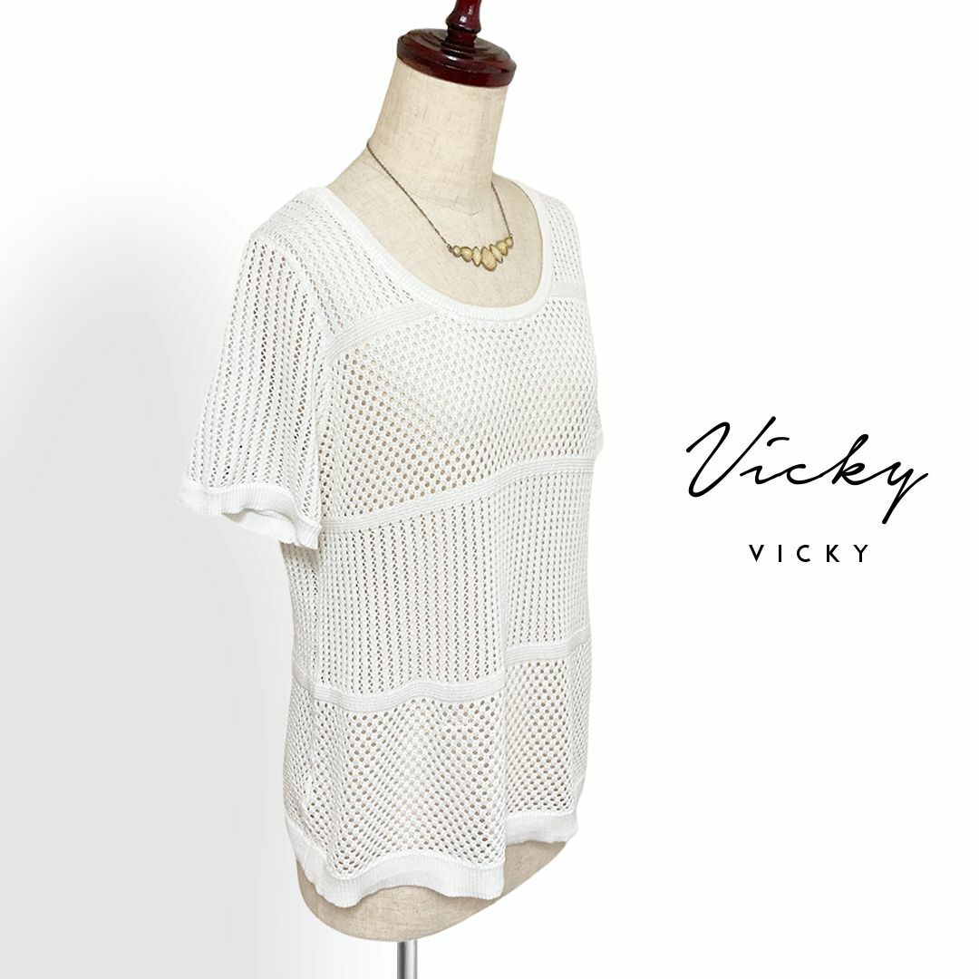 VICKY(ビッキー)のVICKY☆メッシュ編みサマーニットプルオーバー レディースのトップス(ニット/セーター)の商品写真