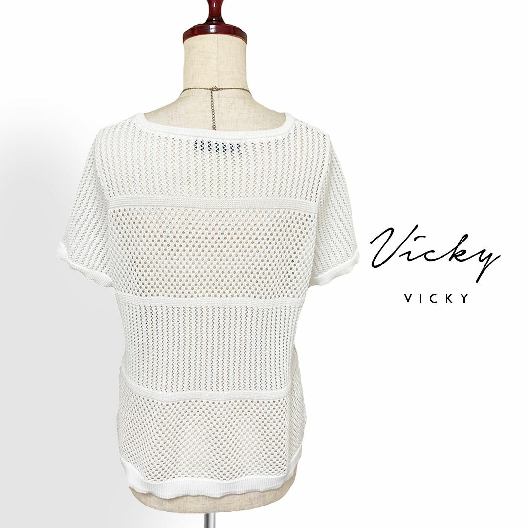 VICKY(ビッキー)のVICKY☆メッシュ編みサマーニットプルオーバー レディースのトップス(ニット/セーター)の商品写真