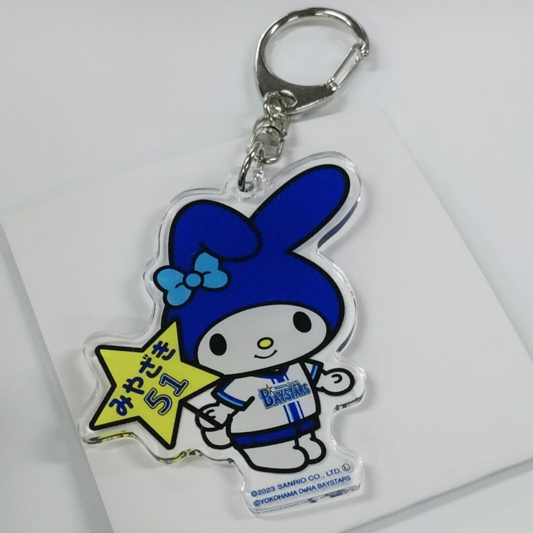 最も優遇の 横浜DeNAベイスターズ ブラインド アクリルキーホルダー