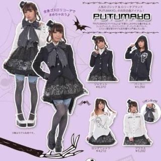 putumayo Disney ナイトメアビフォアクリスマス コラボ スカート