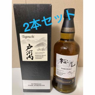 未開栓、送料込み】 戸河内 1st リリース カスクストレングス 桜尾の
