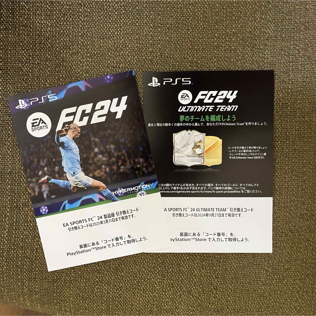 新品未開封  EA SPORTS FC24 PS5