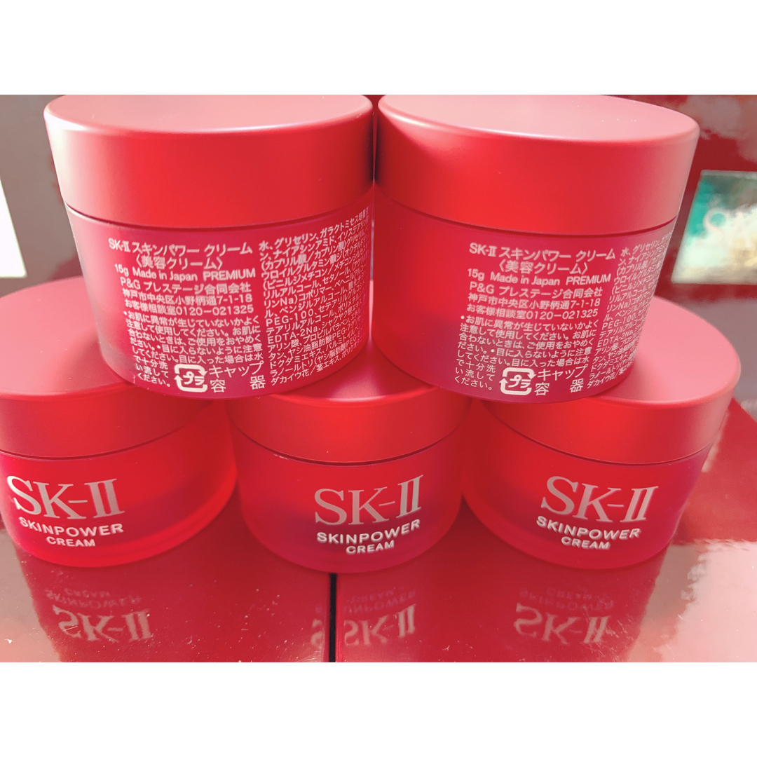 【新品 正規品】   SK-II スキンパワークリーム 15g ×5個セット