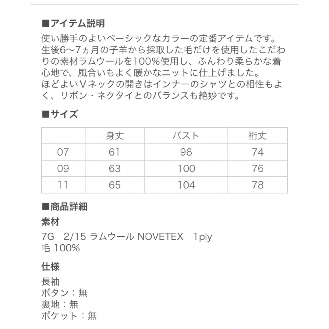 EASTBOY(イーストボーイ)のEASTBOY Vネックセーター レディースのトップス(ニット/セーター)の商品写真